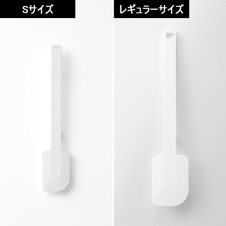 【一部ネコポス対応】 [ シリコーンスパチュラ タワー ( Sサイズ / レギュラーサイズ ) ] 山崎実業 タワーシリーズ tower スパチュラ シリコン ヘラ ミニ 耐熱 調理器具 食洗器対応 衛生的 ホイップ シンプル ホワイト ブラック 1602 1603 4276 4277