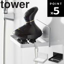 【レビュー特典あり】 [ マグネットバスルームヘッドマッサージ器収納ラ...(3)