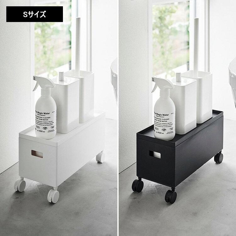 [ 蓋付き収納ボックスワゴン タワー ( S ...の紹介画像2