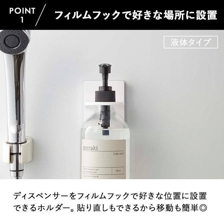[ フィルムフックディスペンサ—ホルダー タワ...の紹介画像2