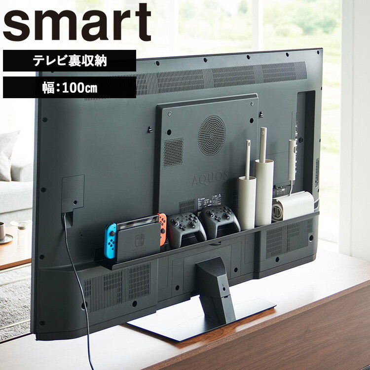 楽天市場】テレビ 配線 隠し（素材（インテリア）金属）の通販