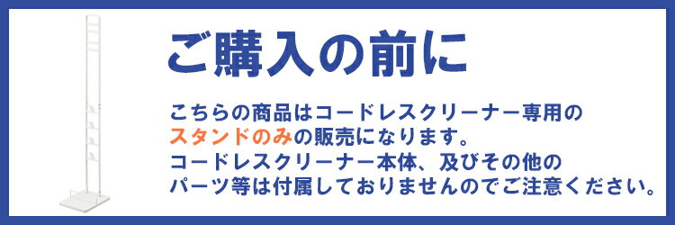 Plate コードレスクリーナースタンド プレート 3559 【ダイソン専用 リビング 掃除機 掃除機立て 収納 立ち置き プレートシリーズ dyson 山崎実業 SV18（本体のみ）SV21（本体のみ）/V15/V12//V11/V10/V8/V7/V6/DC74/DC68/DC62/DC61/DC59/DC58対応】