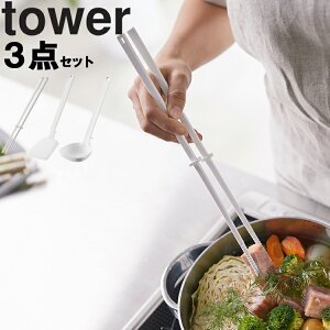 ڥӥ塼ŵ ¶ ꡼  tower ꥳ󥭥åġ Ȥʤ̡ե饤֤Ȥ3å    ס ꥳ å ۥ磻 ֥å 5189 5190 5191 5192 4274 4275