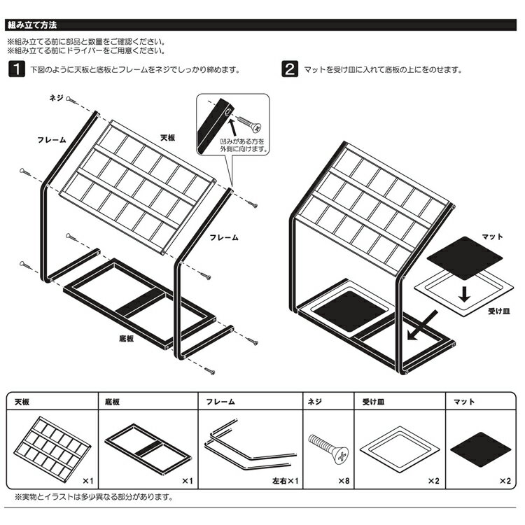 【レビュー特典あり】 かさたて US-MV （6295）【 傘18本収納 アンブレラスタンド 傘立て 傘たて 傘収納 傘スタンド 玄関収納 オフィス エントランス 山崎実業 Yamazaki】 3