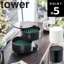 商品名 tower 収納トレー付き蚊遣り タワー カラー（型番） ホワイト（5343） ブラック（5344） 商品サイズ 約W14.5XD14.5XH15.5cm トレー1つあたり：約W14.5×D14.5×H6.2cm 重量 約730g 内寸 トレー：約W14×D12×H6(1つあたり) 素材 トレー・台座・蓋：メラミン樹脂 支柱：天然木 対応サイズ 一般的な巻蚊取り線香(直径約11.5cm以内) 耐熱温度 180℃ 耐冷温度 -40℃ 原産国 中国 JAN ホワイト：4903208053433 ブラック：4903208053440 説明 夏の風物詩の蚊取り線香をスタイリッシュにスッキリ収納。 インテリアとしてお部屋にも馴染むシンプルなデザインが嬉しい。 下段に蚊取り線香を収納しながら、上段で蚊取り線香を焚くことができるので交換もスムーズに。 野外でのガーデニングやキャンプなどアウトドアにおすすめ。 ※本製品には蚊取り線香・蚊取り線香スタンドは付属しておりません。 ホワイト：92006435 ブラック：92006436 ■その他の虫除け対策商品■ tower 収納トレー付き蚊遣り タワー 夏の風物詩の蚊取り線香をスタイリッシュにスッキリ収納。 インテリアとしてお部屋にも馴染むシンプルなデザインが嬉しい蚊取り線香入れ。 下段に蚊取り線香を収納しながら、上段で蚊取り線香を焚くことができるので交換もスムーズに。 野外でのガーデニングやキャンプなどアウトドアにおすすめ。