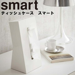 https://thumbnail.image.rakuten.co.jp/@0_mall/assistone/cabinet/yamazaki44/7984-01.jpg