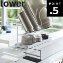 商品名 tower ワイドジャグボトルスタンド タワー カラー（品番） ホワイト（5409） ブラック（5410） 商品サイズ（約） W32×D12×H17cm 商品重量（約） 768g 耐荷重（約） 本体：約2kg 耐熱（約） 90度 耐冷（約） -40度 対応サイズ（約） 500ml〜2L以下のマグボトル・ジャグ・水筒 ※ガラスのコップやマグなどは収納しないでください。 付属品 緩衝材×4 材質 本体：スチール（ユニクロメッキ+粉体塗装） 水切りトレー・容器：ABS樹脂 備考 食洗機：対応不可 原産国 中国 JAN ホワイト：4903208054096 ブラック：4903208054102 説明 サッと立てかけるだけ！ マグボトルからジャグボトルまで干せる大容量ボトルスタンド。 置き場所に困る2リットルサイズのジャグボトルが2個収納可能。 ※ボトル等は商品に含まれません。 ホワイト：77004759　ブラック：77004760■ tower ワイドジャグボトルスタンド タワー マグボトルからジャグボトルまで干せる大容量ボトルスタンド。 置き場所に困る2リットルサイズのジャグボトルが2個収納可能。 サッと立てかけるだけ！ ボトルと本体の接地面が気になる場合は付属の緩衝材が取り付け可能です。 本体と水切りトレー、容器は分解可能だから洗って清潔に保てます。 取り外しも簡単！ トレーの縁は水滴などがこぼれにくい構造です。 トレー部分は本体左右の溝にしっかり収まります。