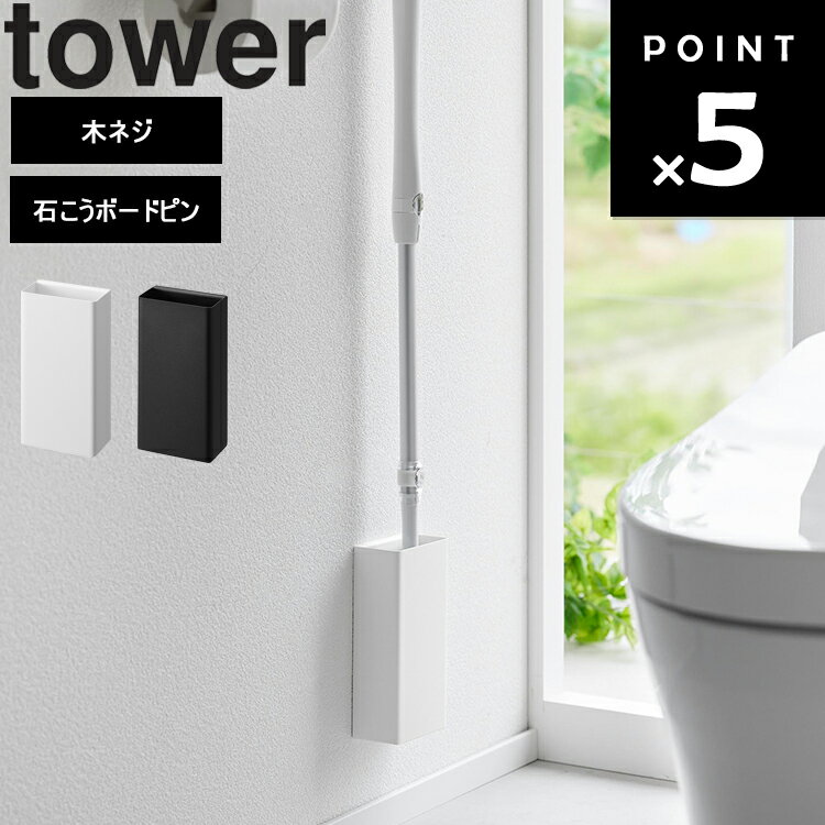 ڥӥ塼ŵ [ Фܡбȥ磻ѡۥ  ] ¶ ꡼ tower ȥ ʥڡ ...