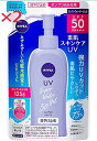 ニベアサン プロテクトウォータージェル SPF50/PA+++ つめかえ用125g×2個セット ジェル