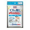 【花王】マジックリンピカッと輝くシート クレンジング成分in 5枚 ×5個セット