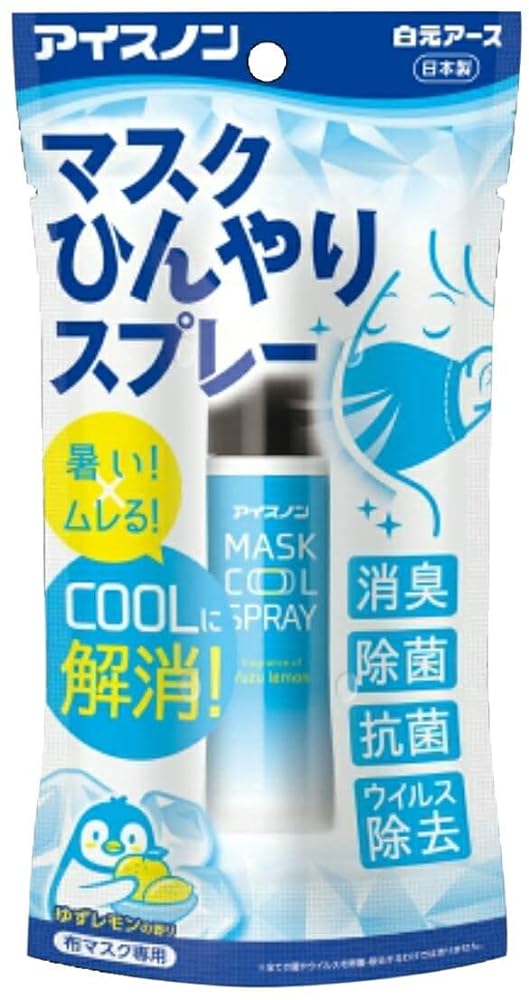 商品情報 商品の説明 説明・布マスク着用時の不快感やニオイ対策に。・スプレーするだけでひんやり&リフレッシュ。・クール成分(メントール・乳酸メンチル)配合。・ゆずレモンの香り。 主な仕様 内容量：28ml×3