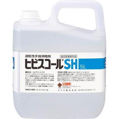 サラヤ:サラヤ 速乾性手指消毒剤 ヒビスコールSH 5L 42308 型式:42308