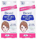 【まとめ買い】ビオレ 毛穴すっきりパック 鼻用 白色タイプ 10枚入 ×2セット