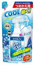 商品情報 商品の説明 説明関東地方周辺は2月11日14時までのご注文で最短で2月12日に到着予定！より確実に早い到着をご希望の際はお急ぎ便をご指定下さい。ネコポスにて配送いたします。ポスト投函の為ご不在でもお受け取りできますが、パッケージ潰れはご了承下さい。使用期限が6ヵ月以上先の商品を発送致します。営業時間：9:45~17:00　薬剤師：山田陽子※当店の配送システムの関係上、複数個口（同一配送会社でない場合もあり）で送らせていただく場合、およびに内容物の記載が「風邪薬・錠剤」となる場合がございます事、予めご了承ください。 主な仕様 アイスノン シャツミスト ミントの香り 大容量 つめかえ用 × 2個セット