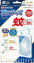 2個セット 蚊に効く 虫コナーズプレミアム ベランダ用 蚊除け 虫除け プレート 250日用×2 無臭 防虫剤