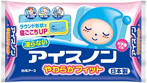 アイスノン やわらかフィット 【凍らないやわらかタイプ】 1個 (x 1)