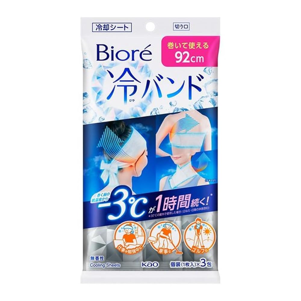 【花王】ビオレ 冷バンド 無香性 3本入
