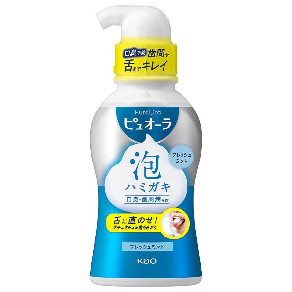 花王(Kao) 『2本セット』【医薬部外品】薬用ピュオーラ泡で出てくるハミガキ 190mL