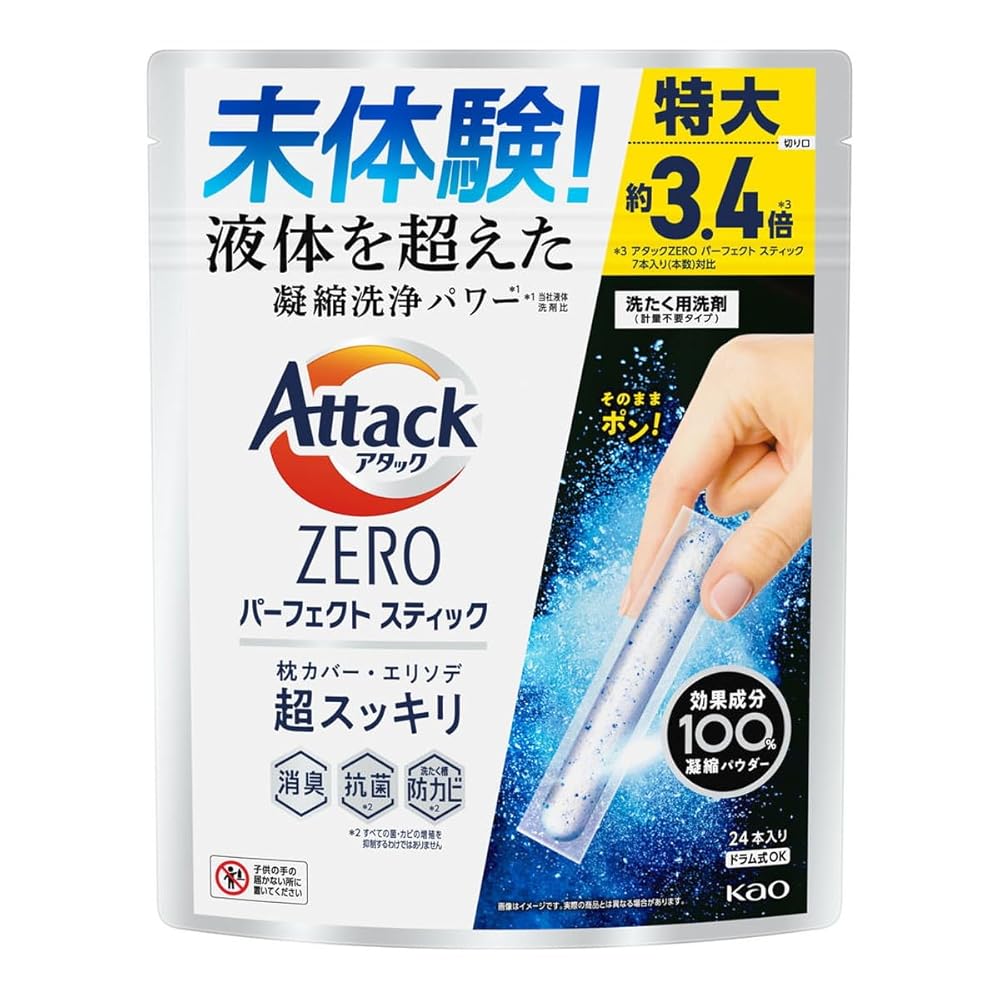 花王 アタックZERO STICK 24本入り