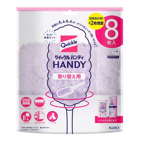 花王 クイックルハンディ取り替え用 特大 8枚