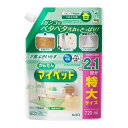 花王 かんたんマイペット つめかえ用 720ml【15個セット】