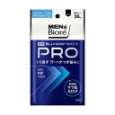 花王 メンズビオレ 顔もふけるボディシートPRO ホワイトサボンの香り26枚【3個セット】