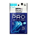 花王 メンズビオレ 顔もふけるボディシートPRO クールタイプ アイスサボンの香り26枚【3個セット】