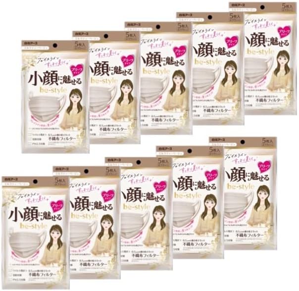 白元アース ビースタイル プリーツタイプ ふつうサイズ ミルクティーベージュ 5枚×10袋（50枚）小顔に魅せる マスク