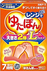 【2個セット】レンジでゆたぽん Lサイズ ぽかぽか快適睡眠 くりかえし使える 保温...