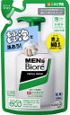 【5個セット】花王 メンズビオレ 泡タイプ薬用アクネケア洗顔 つめかえ 130ml アクネ菌を殺菌し、肌の炎症を抑え、ニキビをしっかり防ぐ 「メンズビオレ 薬用 泡タイプ アクネケア 洗顔 つめかえ用 130ml」は、やさしく洗えるのにスッキリする、スキンケア発想の泡洗顔料(つめかえ用)です。キメ細かなもちもち泡。肌をこすらず、やさしく洗えます。アクネ菌を殺菌し、肌の炎症を抑え、ニキビをしっかり防ぎます。爽やかなシトラスハーブの香り。医薬部外品。 5