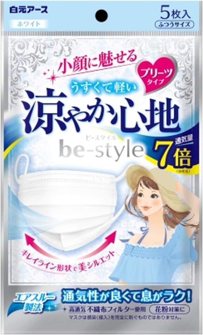 Rakuten - 【全商品ポイント10倍！※要エントリー】白元ア-ス ビースタイル プリーツタイプ 涼やか心地 ホワイト 5枚入