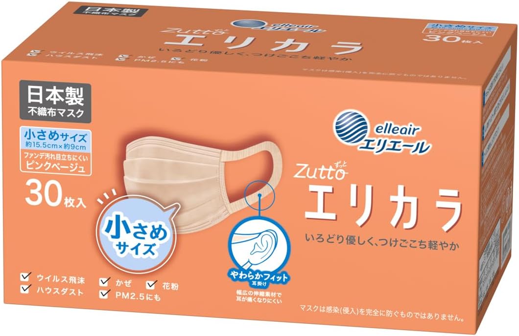 楽天市場】エリエール マスク リラカラ 小さめ ベージュの通販 楽天市場】エリエール マスク リラカラ 小さめ ベージュの通販