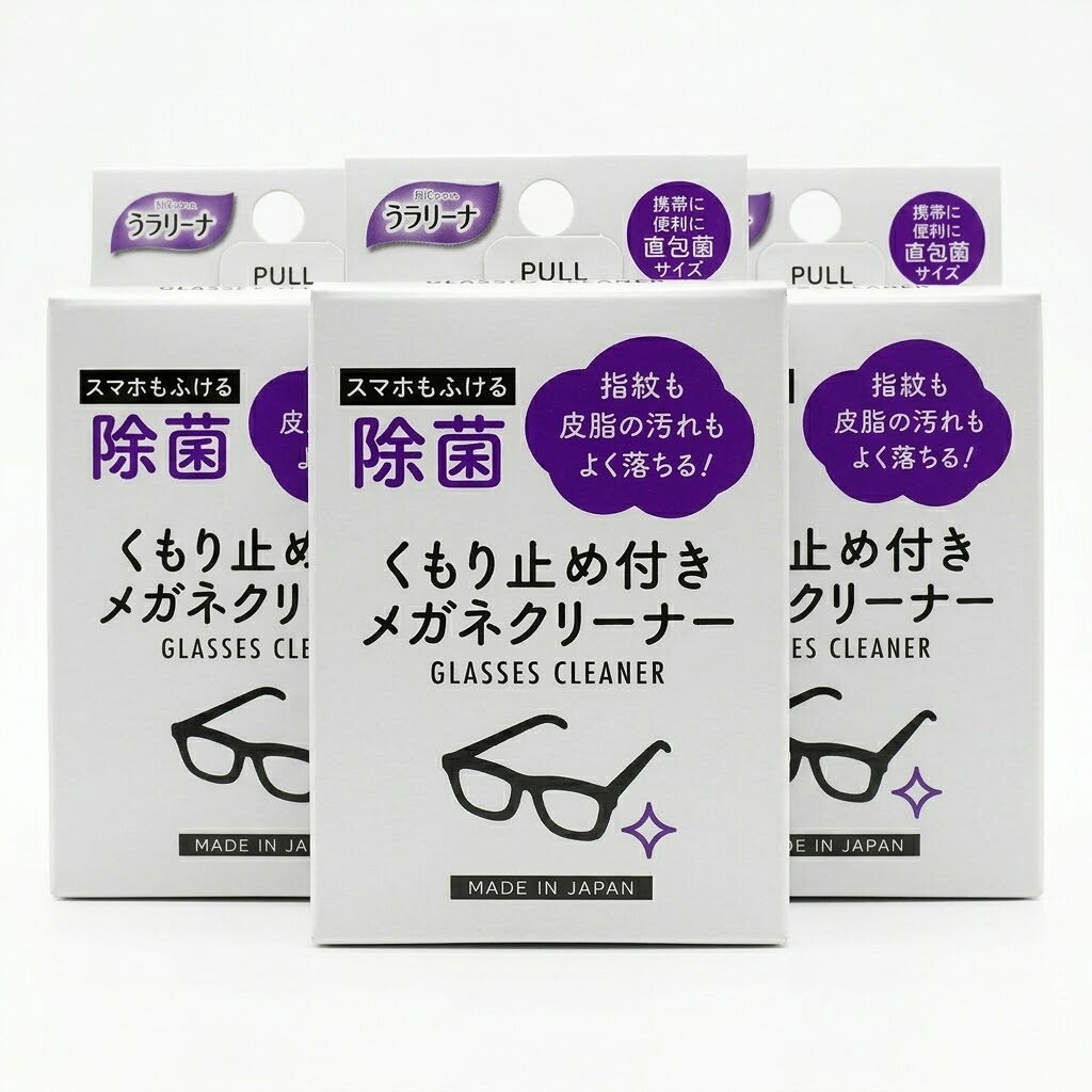 【3個計75包】昭和紙工 除菌くもり止め付きめがねクリーナー 25包　【メール便での発送のため個包装 x75包を「外箱なし」で発送】