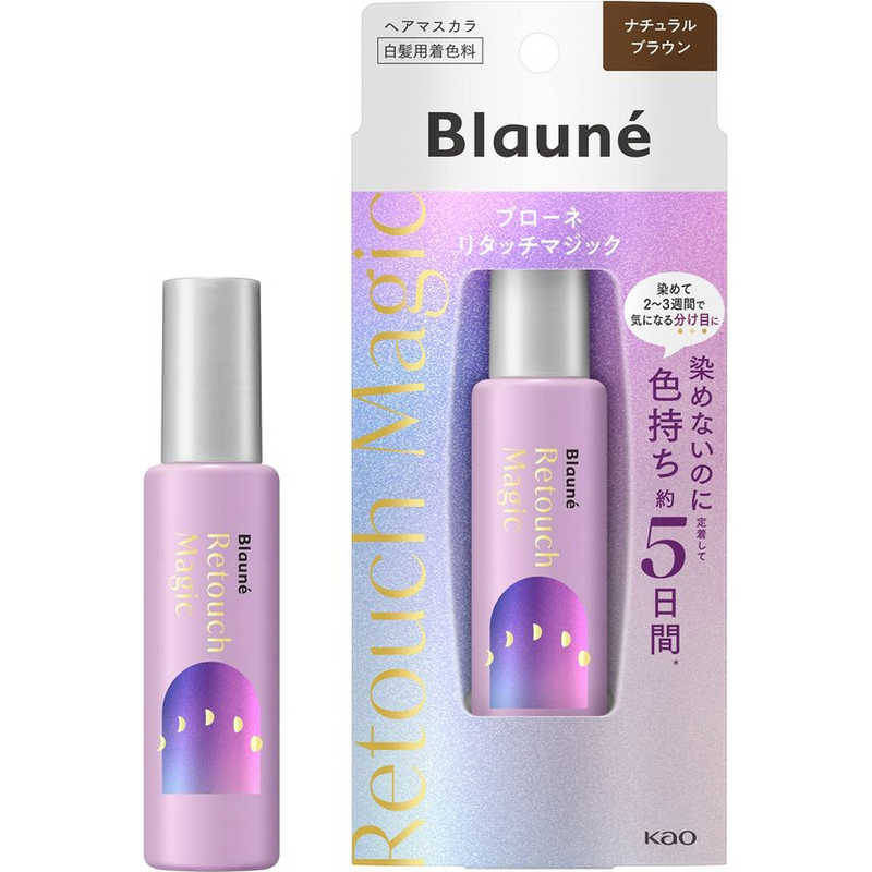 花王 ブローネリタッチマジックナチュラルブラウン 14ml