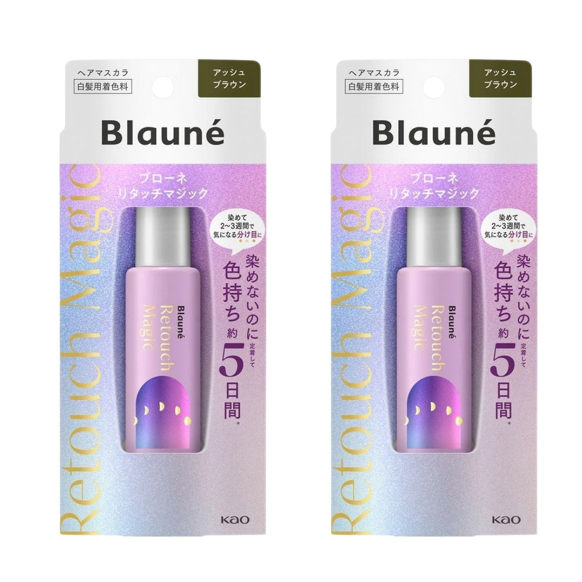 【2個】花王 ブローネリタッチマジックアッシュブラウン 14ml