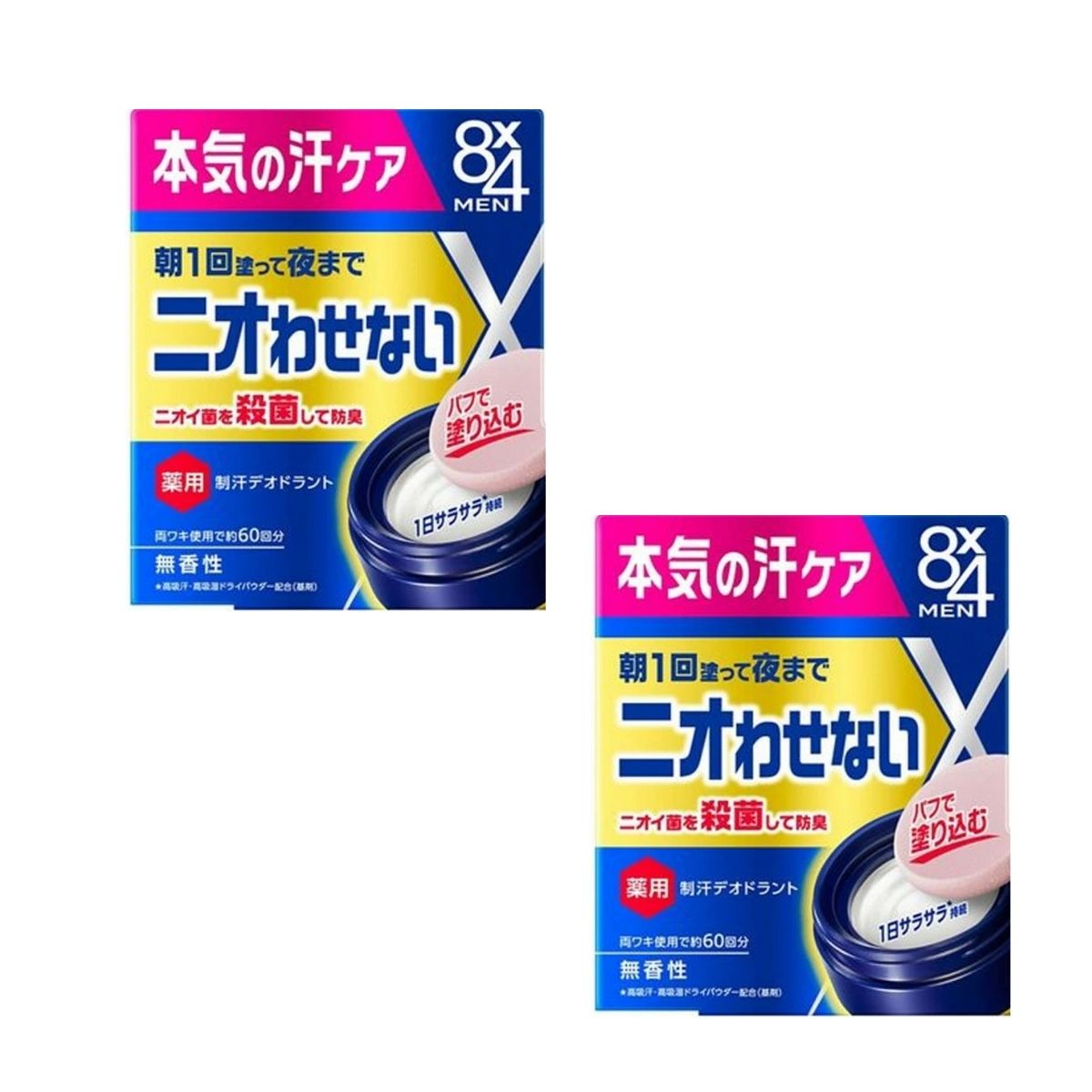 エイトフォー 花王 メン デオドラント パテ 25g