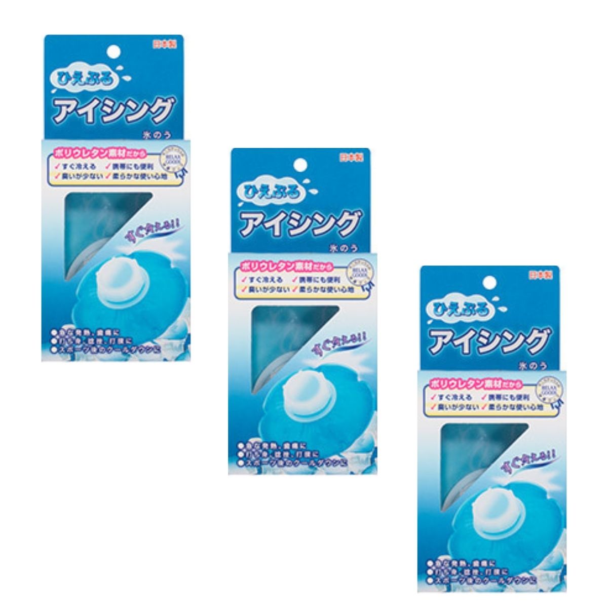 【全商品ポイント10倍！※要エントリー】【3個】不二ラテックス ひえぷるアイシング...