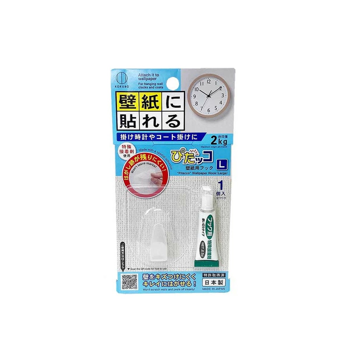 【 小久保工業所 ぴたッコ 壁紙用フック L KM-436の商品詳細】 はがし跡が残りにくい。 特殊接着剤使用。掛け時計やコート掛けに。 型番： L KM-436