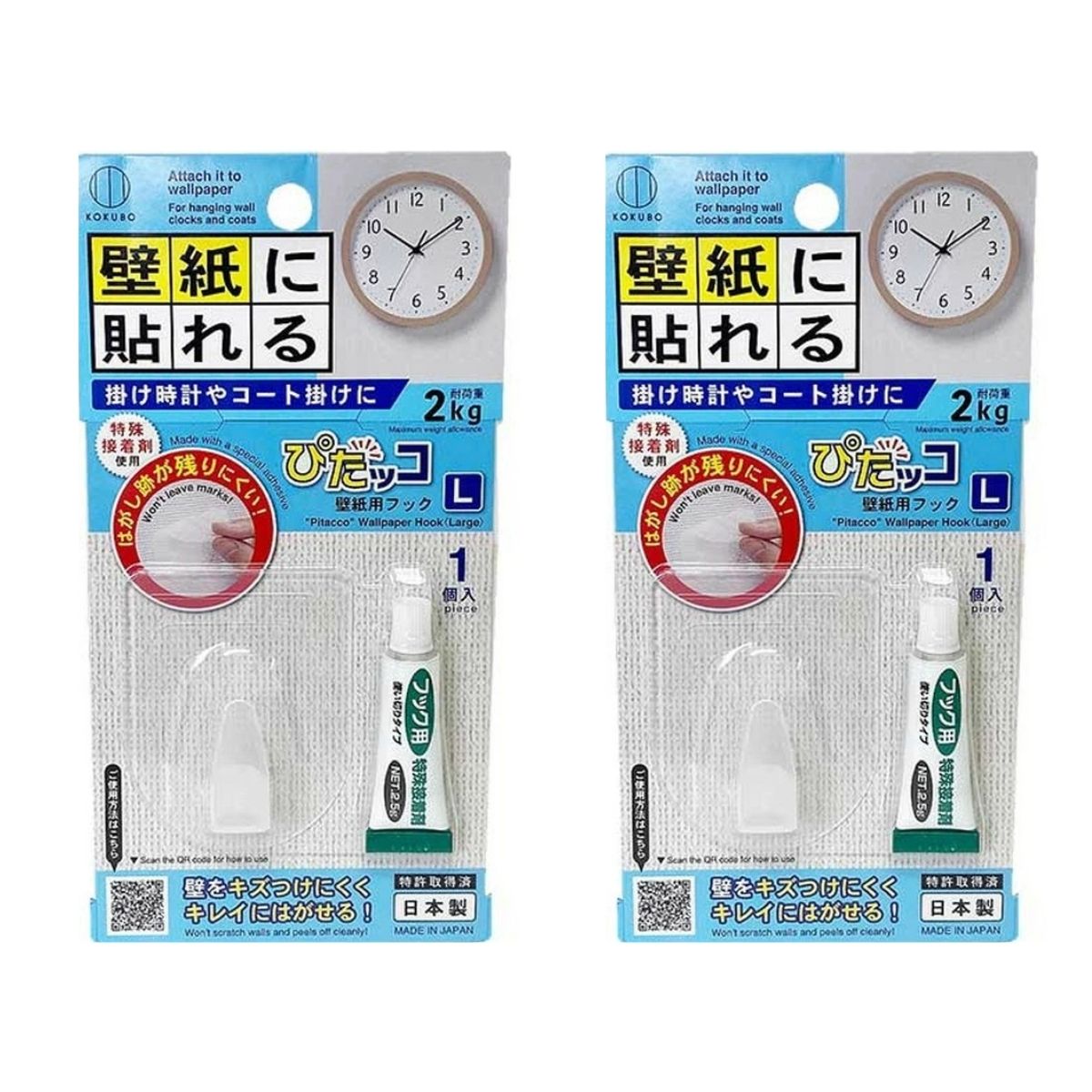 【 小久保工業所 ぴたッコ 壁紙用フック L KM-436の商品詳細】 はがし跡が残りにくい。 特殊接着剤使用。掛け時計やコート掛けに。 型番： L KM-436
