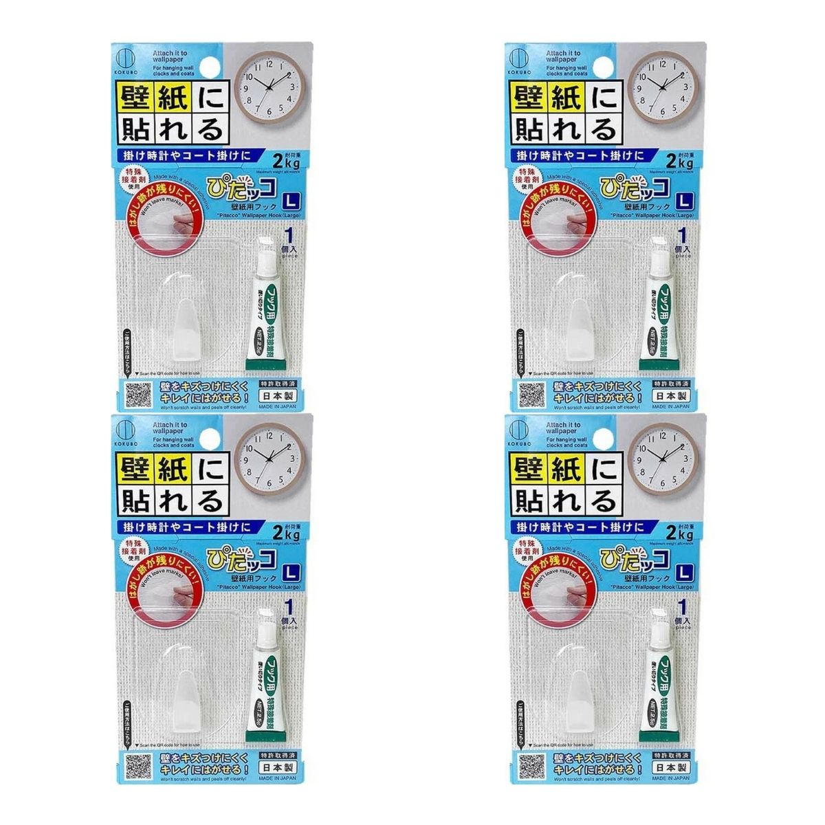 【 小久保工業所 ぴたッコ 壁紙用フック L KM-436の商品詳細】 はがし跡が残りにくい。 特殊接着剤使用。掛け時計やコート掛けに。 型番： L KM-436