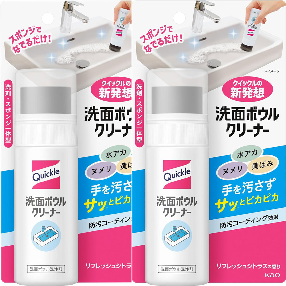 クイックル 洗面ボウル クリーナー 本体x2個セット
