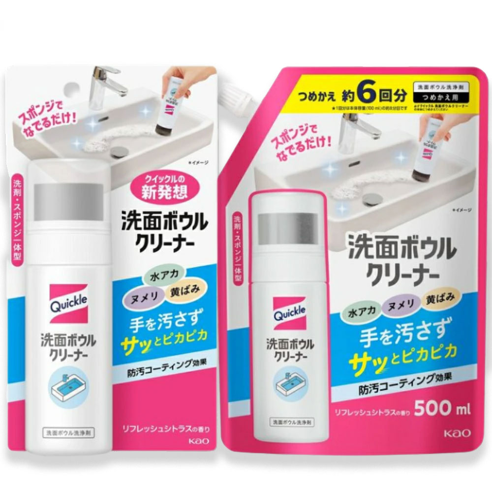 Rakuten - 【全商品ポイント10倍！※要エントリー】クイックル 洗面ボウル クリーナー 本体 100ml + 詰替え 500ml