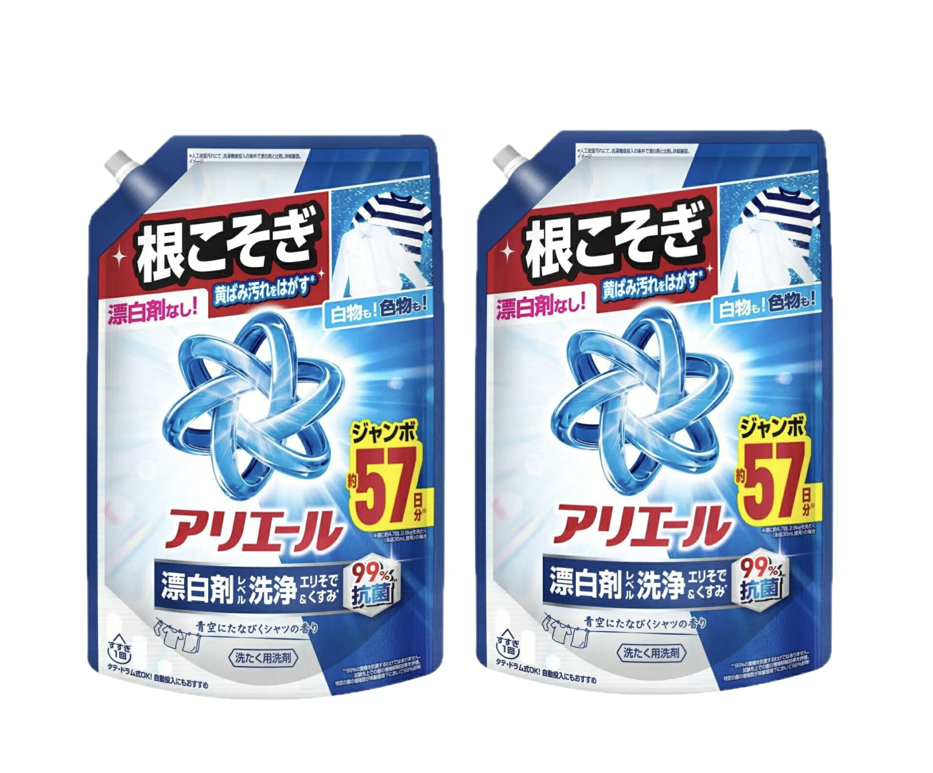 アリエール 洗たく用洗剤【漂白剤レベル洗浄 エリそで＆くすみ 】詰替 ジャンボ 1400g×2袋（大容量） 99%抗菌＋防カビ。衣類・洗濯水・洗濯槽防カビ 洗濯洗剤漂白剤なしで黄ばみを一発洗浄＊ *P&G調べ。汚れの度合いにより、汚れ落ちの程度は異なります。 5