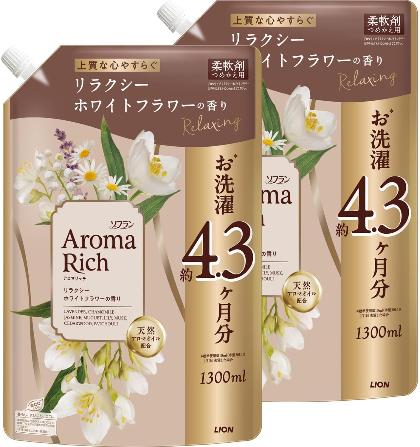 ソフラン アロマリッチ【リラクシーホワイトフラワーの香り】詰替1300ml×2袋