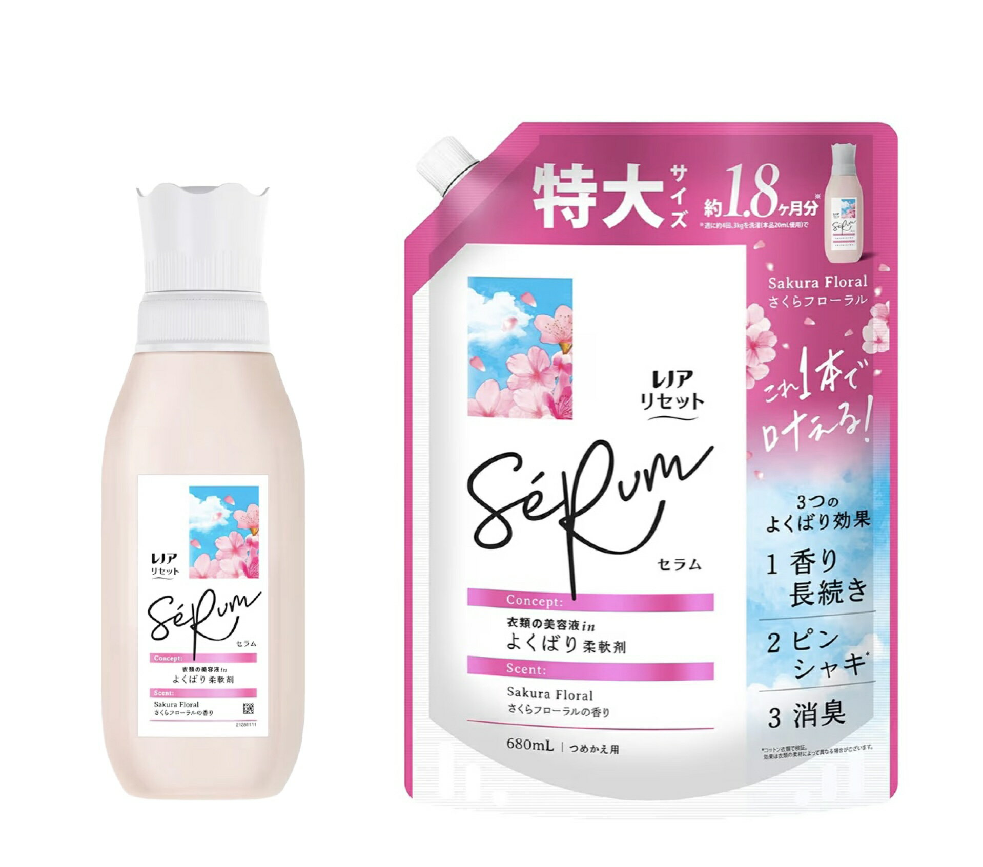 レノア リセット セラム 柔軟剤 【さくらフローラルの香り】本体475㎖＋ 詰め替え 680mL