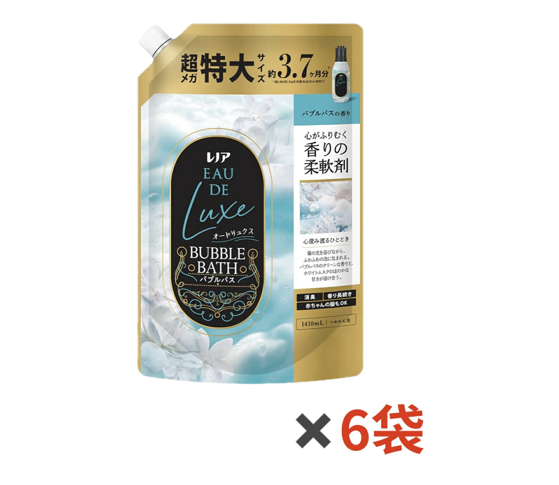 レノア オードリュクス 柔軟剤【バブルバスの香り】詰め替え 1410mL ×6袋