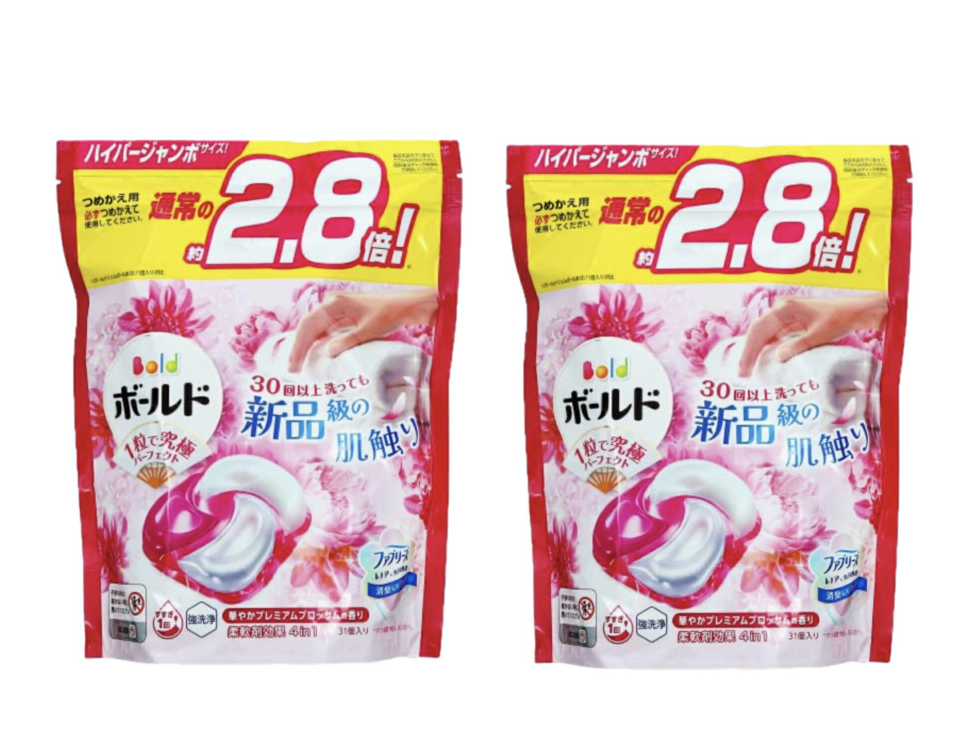 ボールド 洗濯洗剤 ジェルボール 4in1 【華やかプレミアムブロッサムの香り】 詰替え 31個入り×2袋 ハイパージャンボサイズ 1粒で究極パーフェクト！30回以上洗っても新品級の肌触り※柔軟剤効果 4 in 1強洗浄！洗い上がり輝く白さシワも防ぐ！アイロンがけが楽に 5