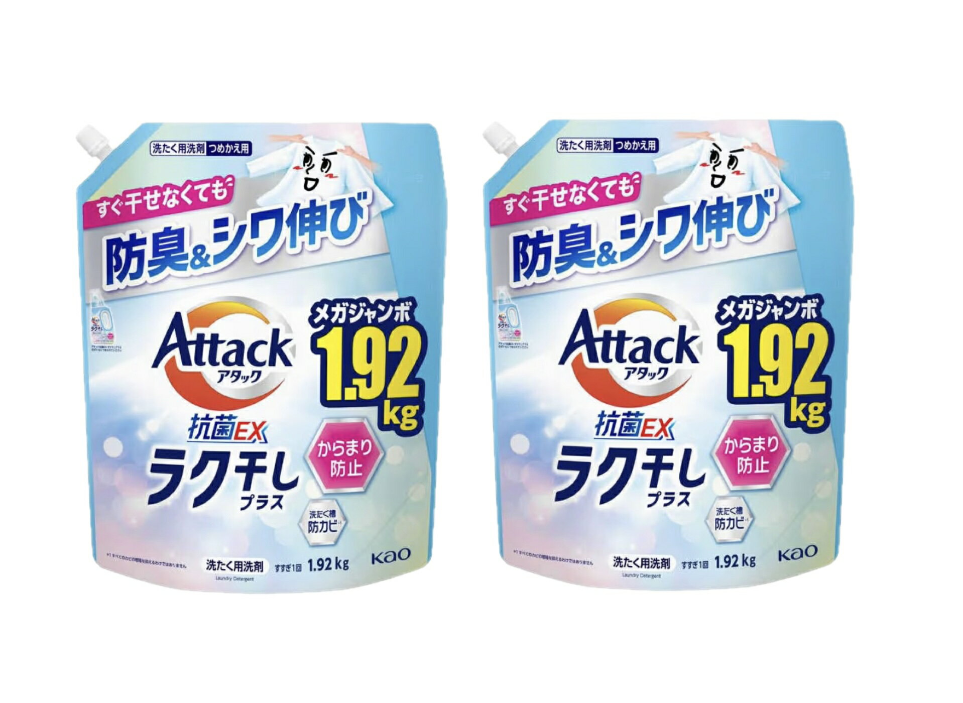Rakuten - 花王 アタック抗菌EX ラク干しプラ詰替え用 1920g×2袋