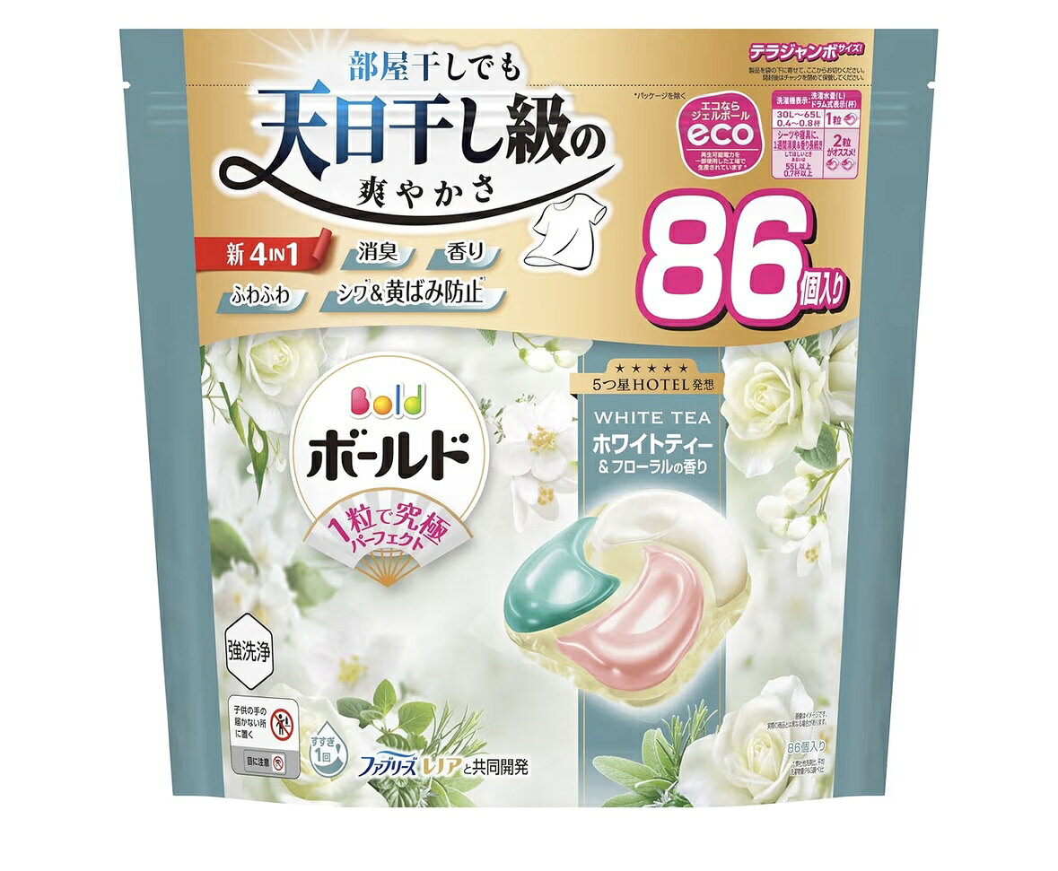 Rakuten - ボールドジェルボール 4in1【ホワイトティー＆フローラルの香り】詰め替え 86個入