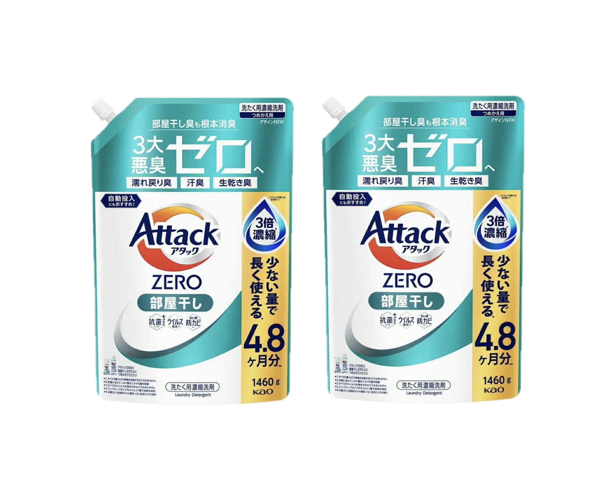 楽天市場】アタックゼロ 詰め替え 超特大（日用消耗品｜日用品雑貨